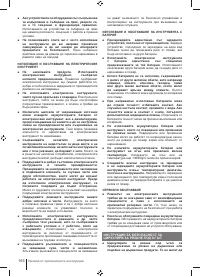 Страница 166