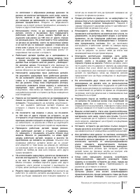 Страница 167