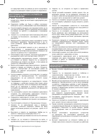 Страница 168