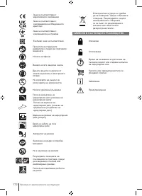 Страница 172