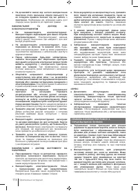 Страница 174