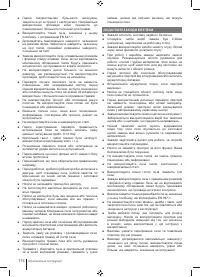 Страница 176
