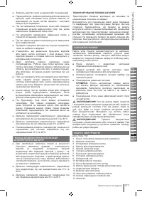 Страница 177