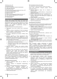 Страница 178