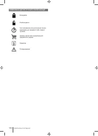 Страница 180