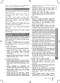 Страница 181