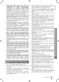 Страница 183