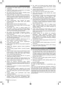 Страница 184