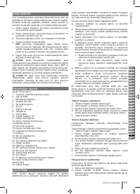 Страница 185