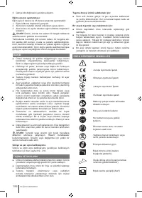 Страница 186