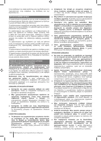 Страница 188