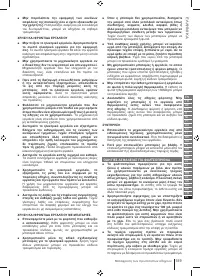 Страница 189