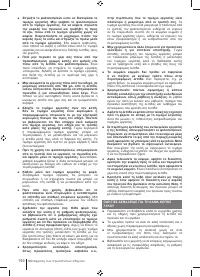 Страница 190