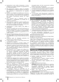 Страница 192