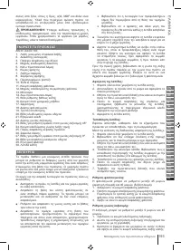 Страница 193