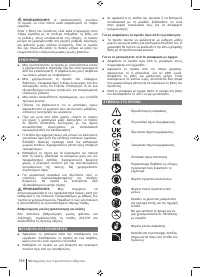 Страница 194