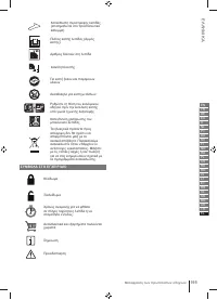 Страница 195