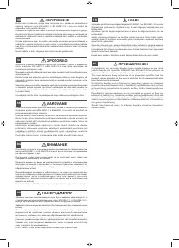 Страница 226