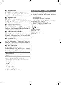 Страница 228