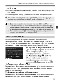 Страница 100