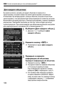 Страница 107