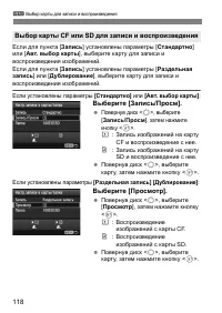 Страница 119