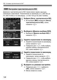 Страница 127