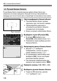 Страница 139