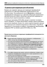 Страница 150