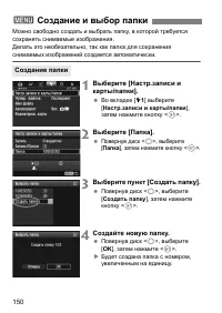 Страница 151