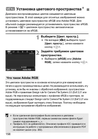 Страница 159