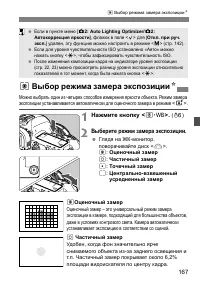 Страница 168