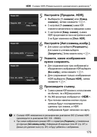 Страница 176