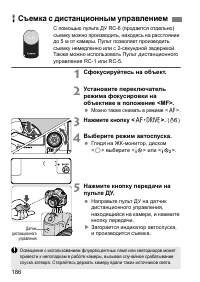 Страница 187