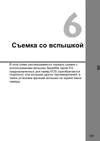 Страница 188