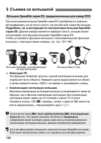 Страница 189