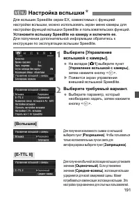 Страница 192