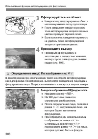 Страница 209