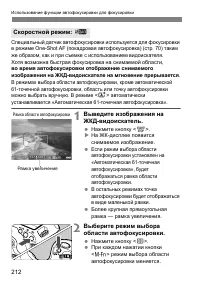 Страница 213