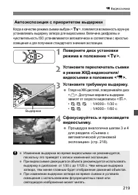 Страница 220