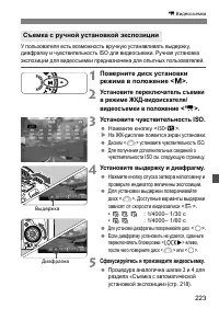 Страница 224