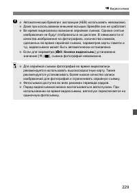 Страница 230