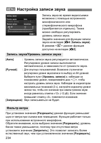 Страница 235