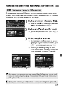 Страница 280