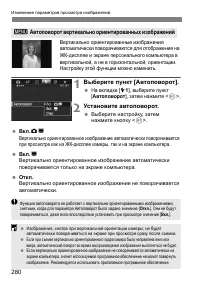 Страница 281