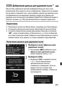 Страница 292