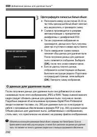 Страница 293