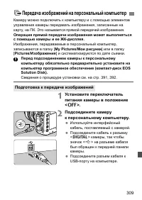 Страница 310