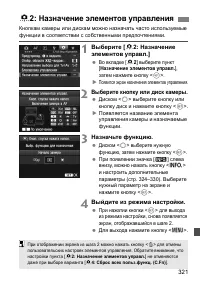 Страница 322