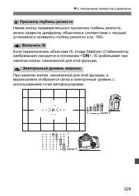 Страница 330